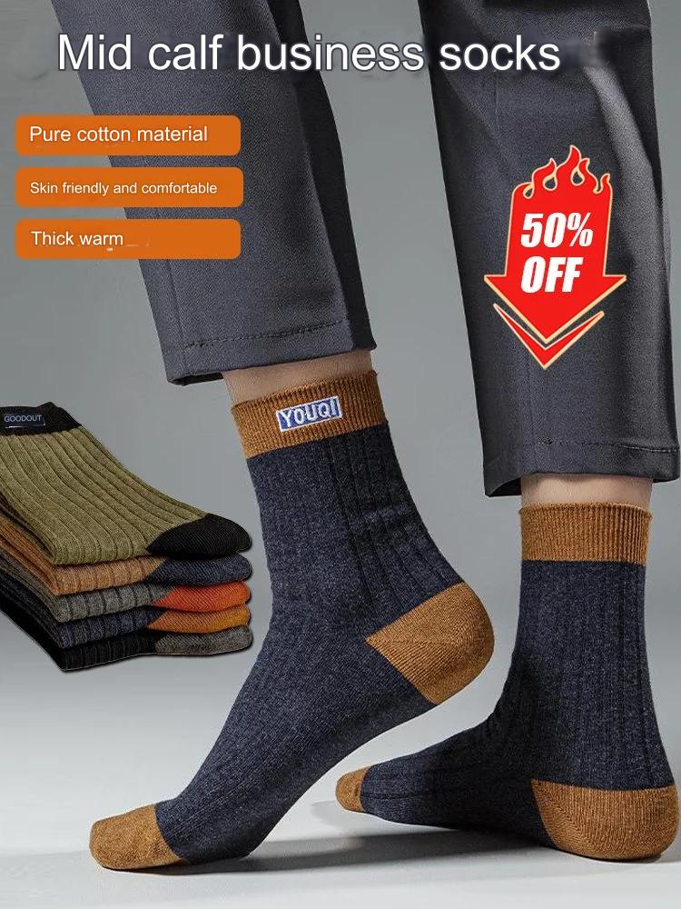 🧦【20 pares】2024 nuevos calcetines desodorantes de algodón absorbentes para el sudor para hombres  3901142